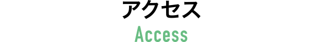 Access