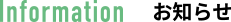 Information